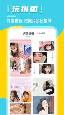 微商水印相册图4