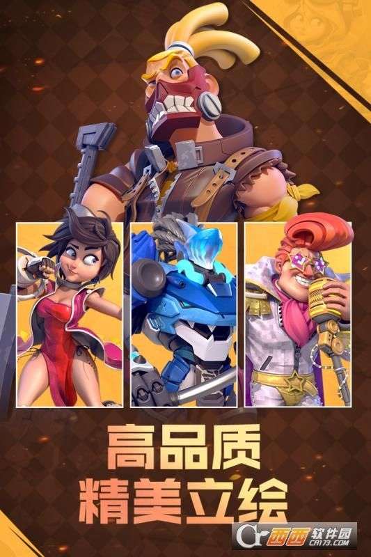 星空时代正版图5