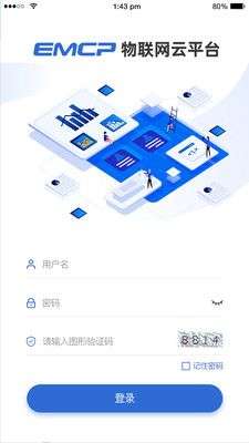 云联物通图1