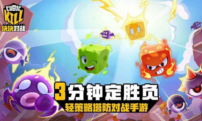 块块对战华为版图1