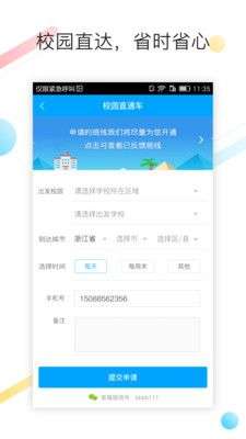 巴巴快巴图4