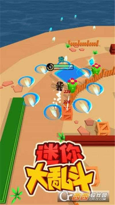 迷你大乱斗小游戏图2