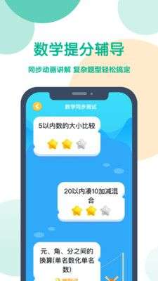 可可宝贝图4