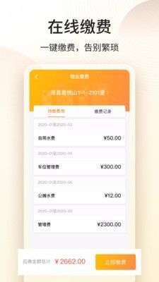 门口驿站图3
