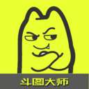 暴走斗图表情包