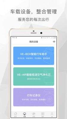 遇道图5