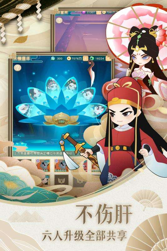 小小霸主公测版图4