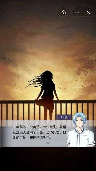 午夜的冒险图1