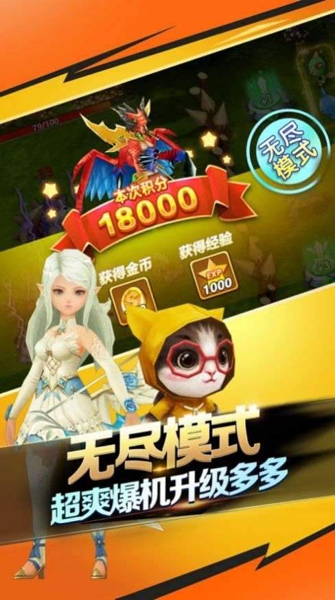 我的箭贼‪毒‬图4