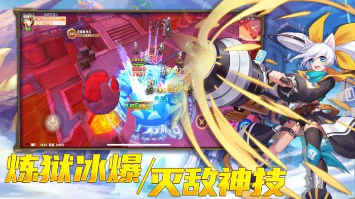 幻想大陆新征程图1