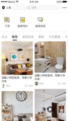 上万家图2