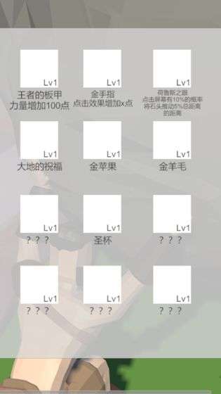 西西弗斯的巨石图1