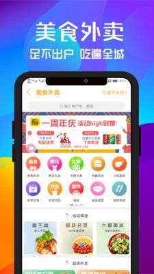 宜川同城图2