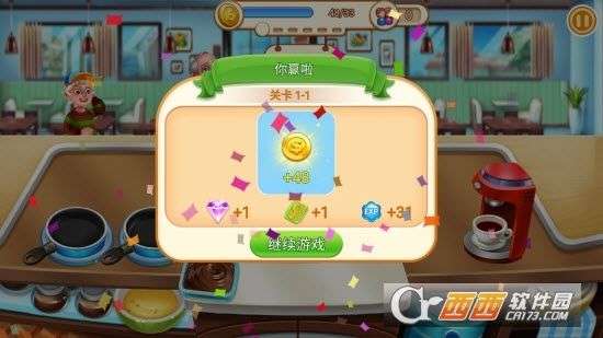 疯狂美食街无限金币版图2