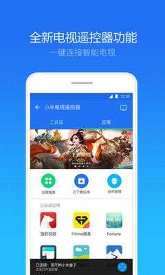 安全中心图1