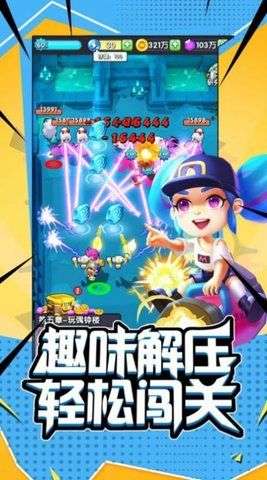星球争霸图2