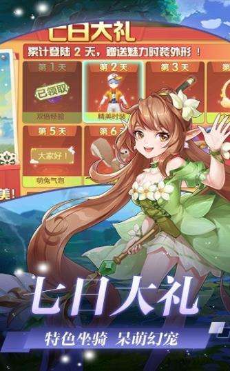 次元幻想大陆图1