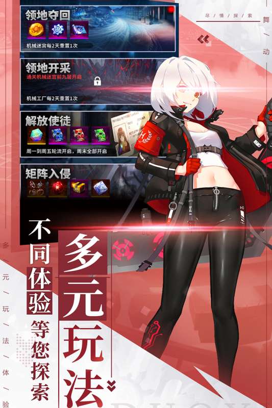 舞动精灵图2