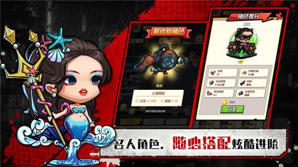 别碰我的钱图2