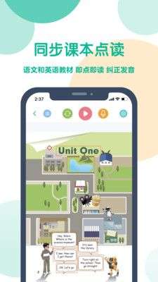 可可宝贝图2