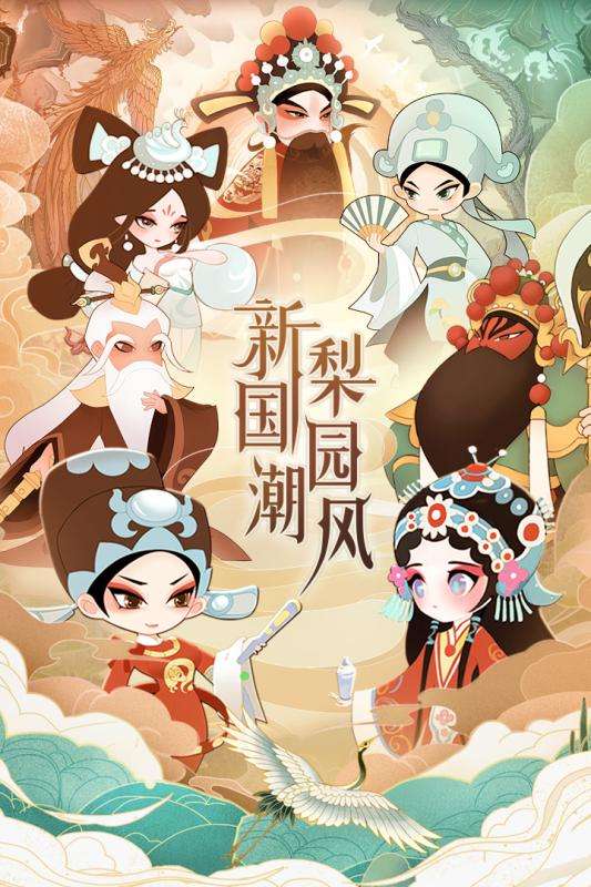小小霸主公测版图1