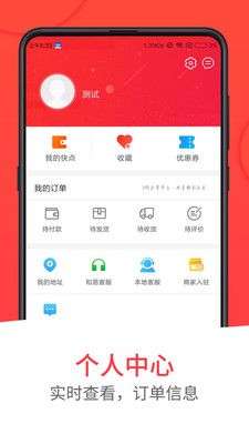 和易生活图4