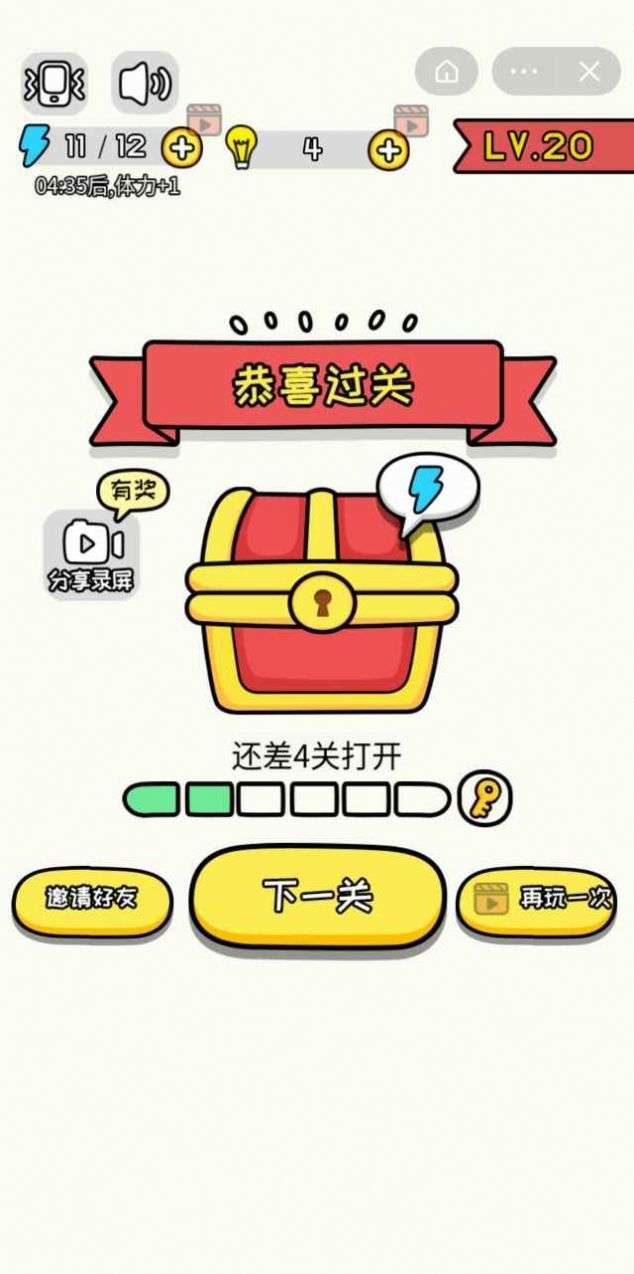 画了个毛线图1