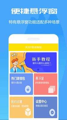 暴走斗图表情包图1