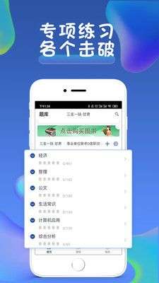 西知教育图2