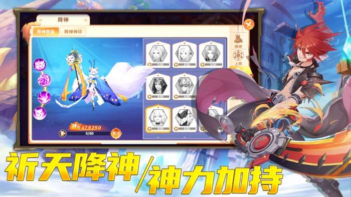 幻想大陆新征程图3