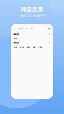 民法典图4