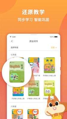 念念有词图1