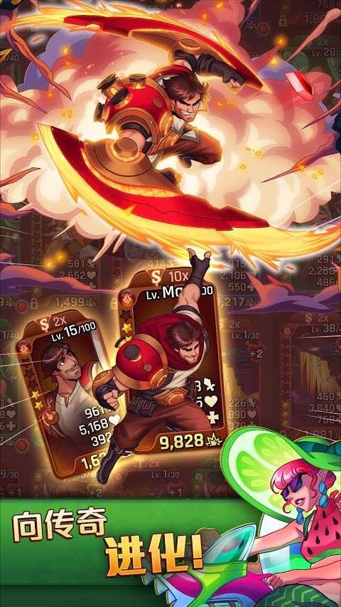 光炎联盟：弹珠英雄图2