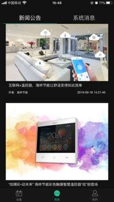 海林蜂巢图3