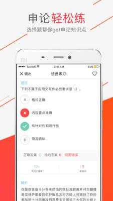 公客图1