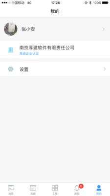 阿米协同图4