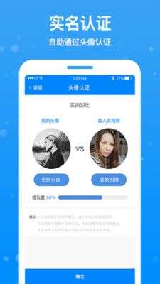 按个摩技师端图4