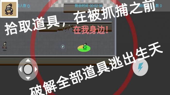 代号在哪图5