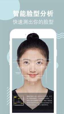 试发型相机图3
