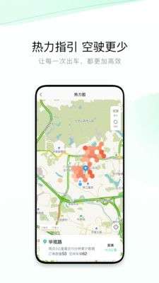 有鹏司机图2