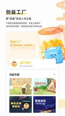 噢啦回收图3