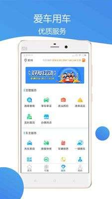 车主通车服图3