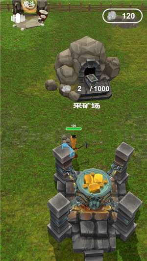 箭塔一波流图1