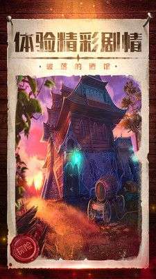 密室逃脱影城之谜图2