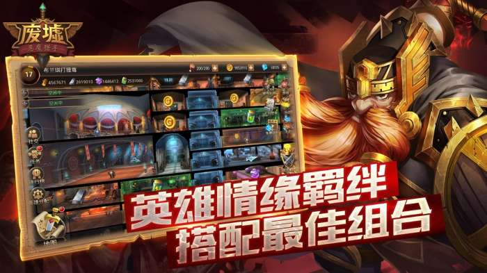 恶魔猎手图1