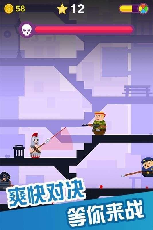 百变神枪手免广告版图3