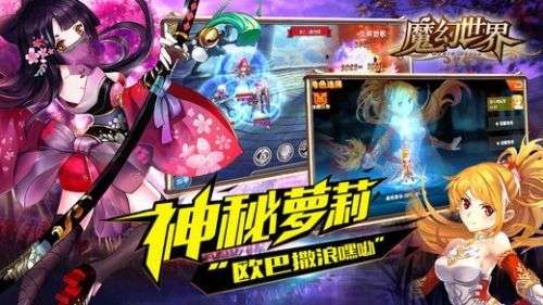 魔幻世界最新版图1