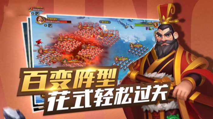 文明创造者图5
