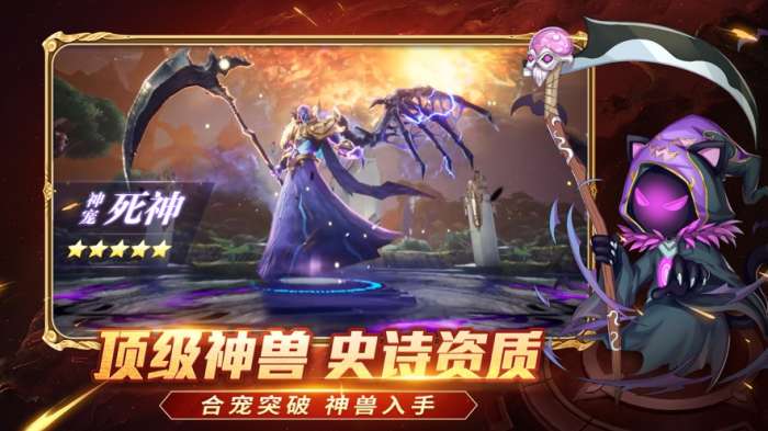 梦幻无双仙境幻想图5
