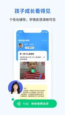 西瓜AI课图4